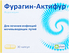 Фурагин-Актифур капс 50мг уп конт яч пач N10x3 Оболенское ФП РОС 